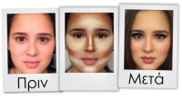 τάσεις σε χρώμα μαλλιών contouring-letif