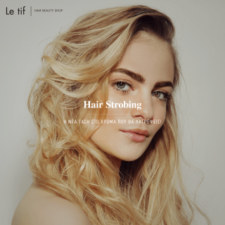 Τεχνική Μαλλιών Hair Strobing από το Le Tif Hair and Nails