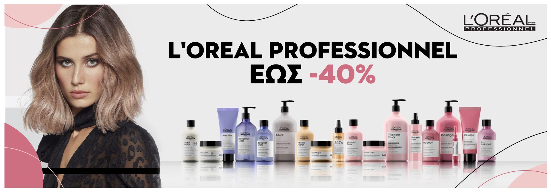 brand page loreal professionnel -40%