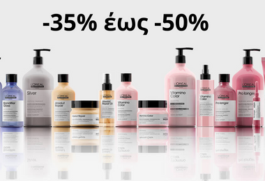 L'Oreal Professionnel Offers -35% έως -50%