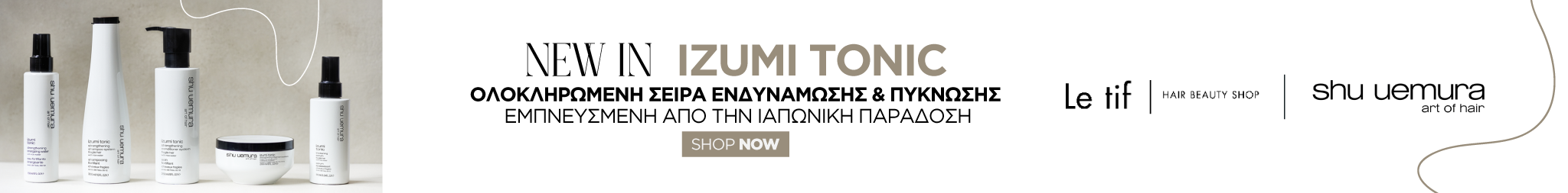 izumi tonic brand series page