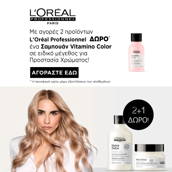 loreal shampoo offer mobile