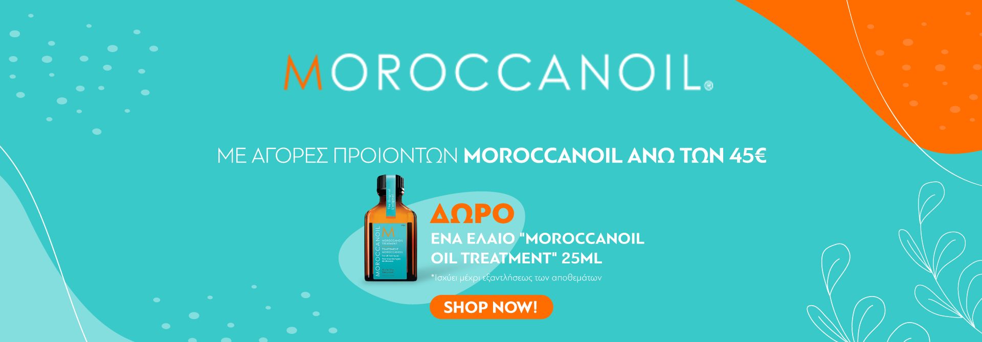 Moroccanoil Offer