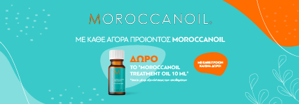 Moroccanoil Oil Treatment Banner