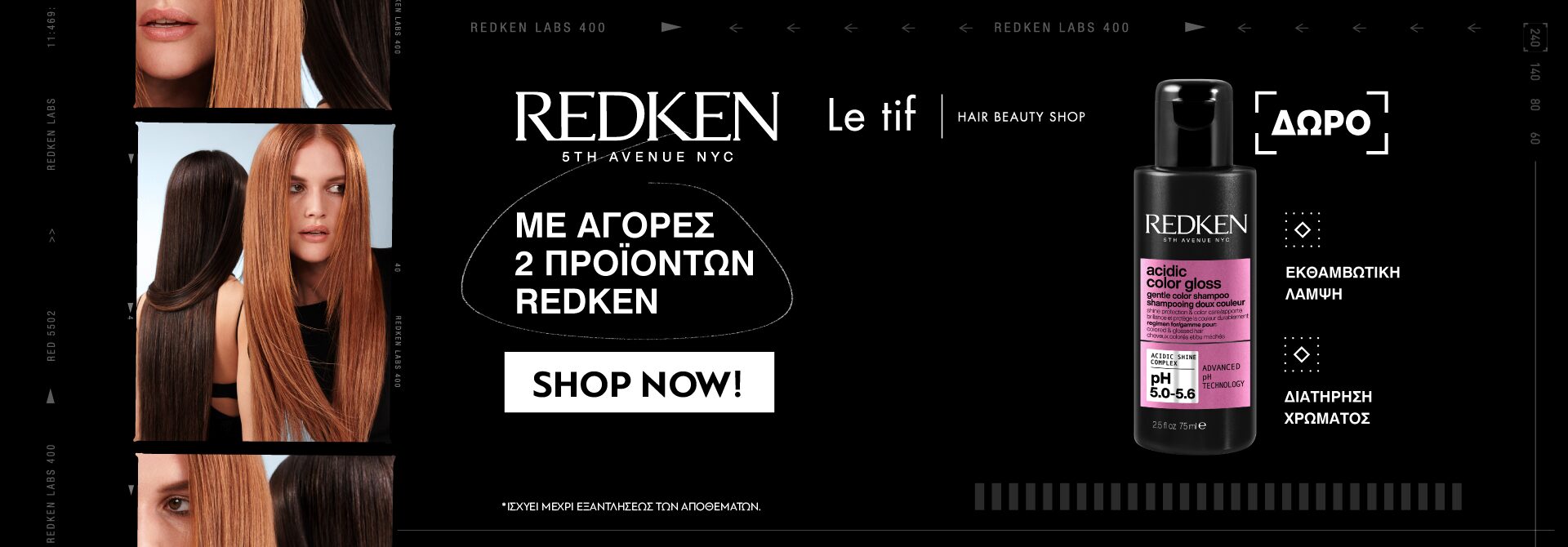 Redken home page banner CTA