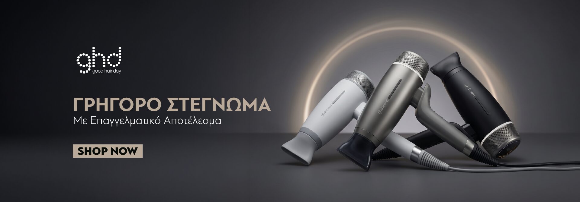 GHD speed brand page