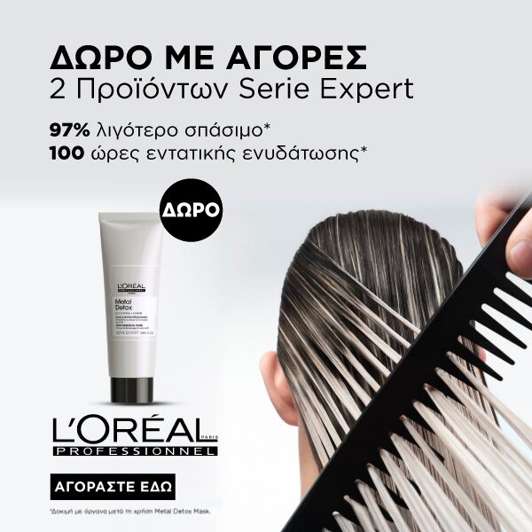 Loreal metal detox mobile